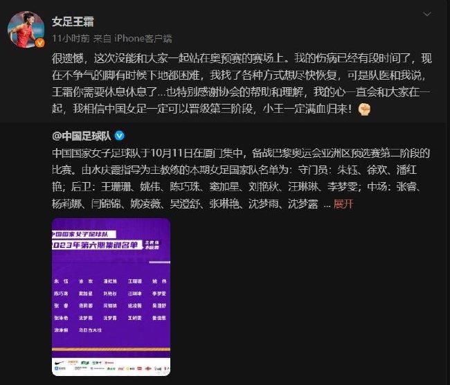 他们所做的很多事情都给我留下了深刻印象——他们创造的机会，以及各个位置的侵略性。